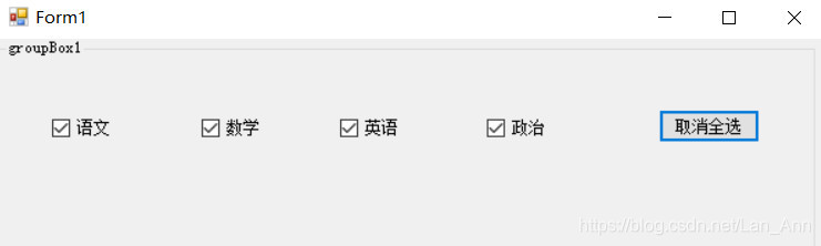winform实现CheckBox全选_winform checkbox全选-CSDN博客
