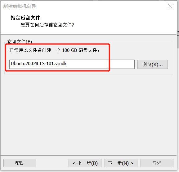 虚拟机存放的文件名