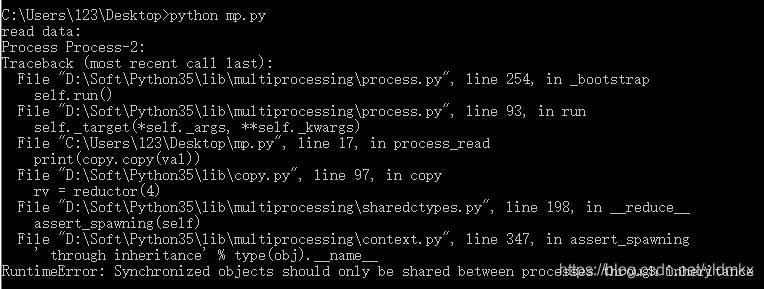 Python多进程multiprocessing共享数据Value(包括常用的整数、字符串)、列表及字典以及Queue ...