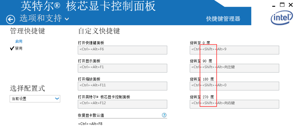 idea返回上一步快捷键无效