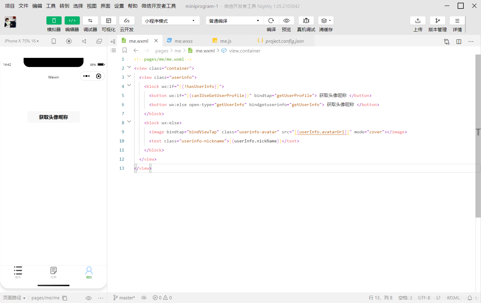 在这里插入图片描述