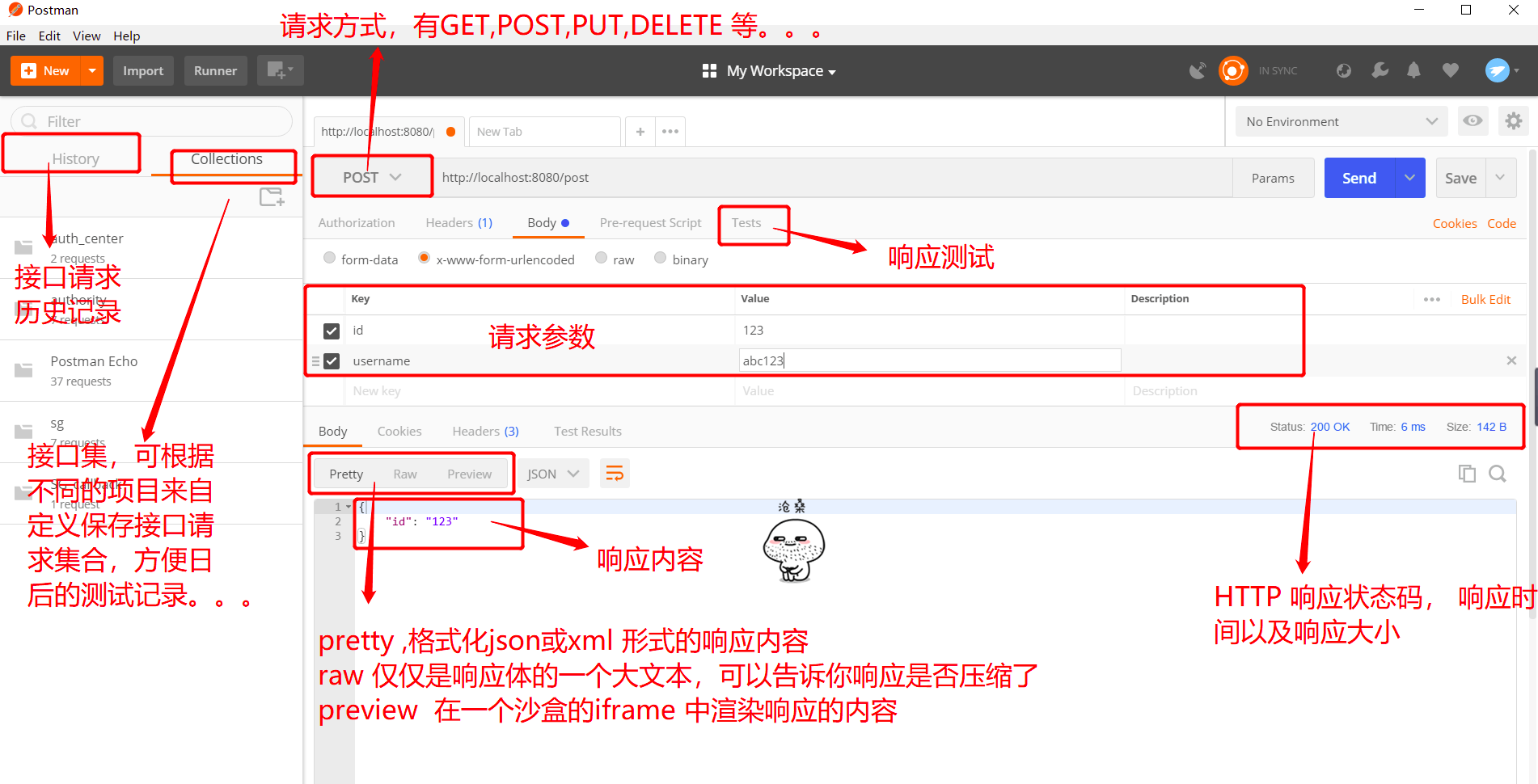 Postman安装与简单使用[通俗易懂]