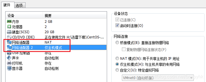 运维基本功(十六):远程管理SSH服务