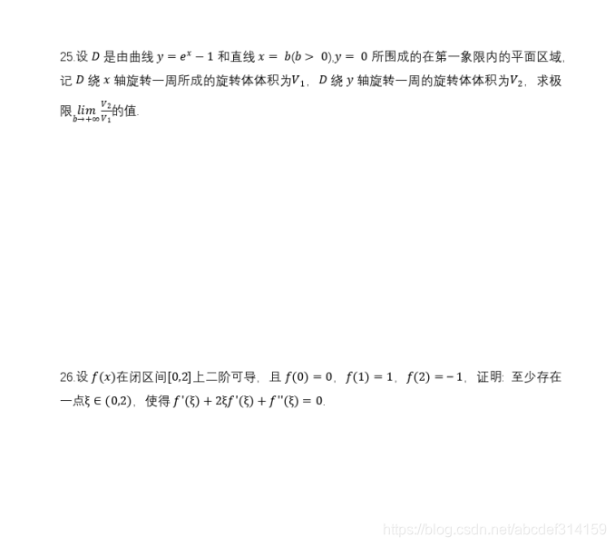 2021年专升本高等数学真题