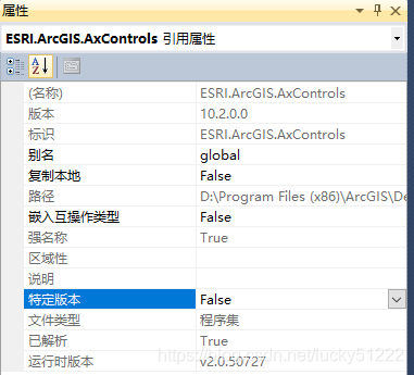 【错误异常大全】：ArcGIS Engine中C#无法引用ESRI.ArcGIS.AxControls问题