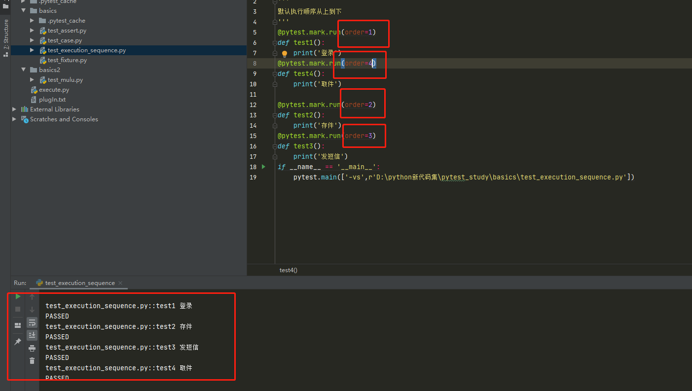 Pytest hook function acquisition use case execution situation ...