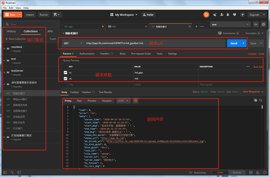 ![在这里插入图片描述