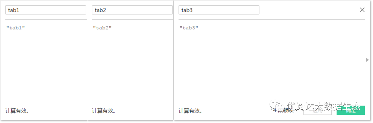 Lift a chestnut! TABLEAU Tips (123): Switch View Chart with TABS Tab ...