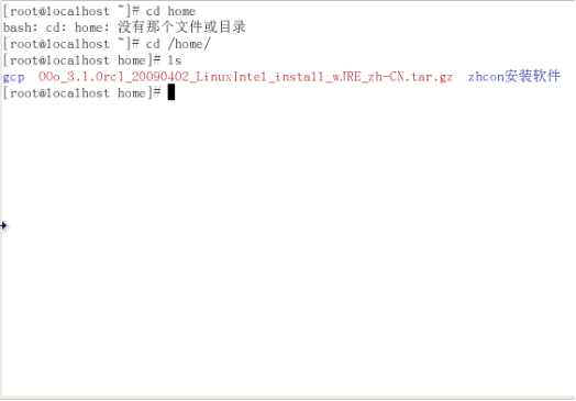 在linux安装openoffice软件以及zhcon 叙的博客 Csdn博客 Openoffice源码安装