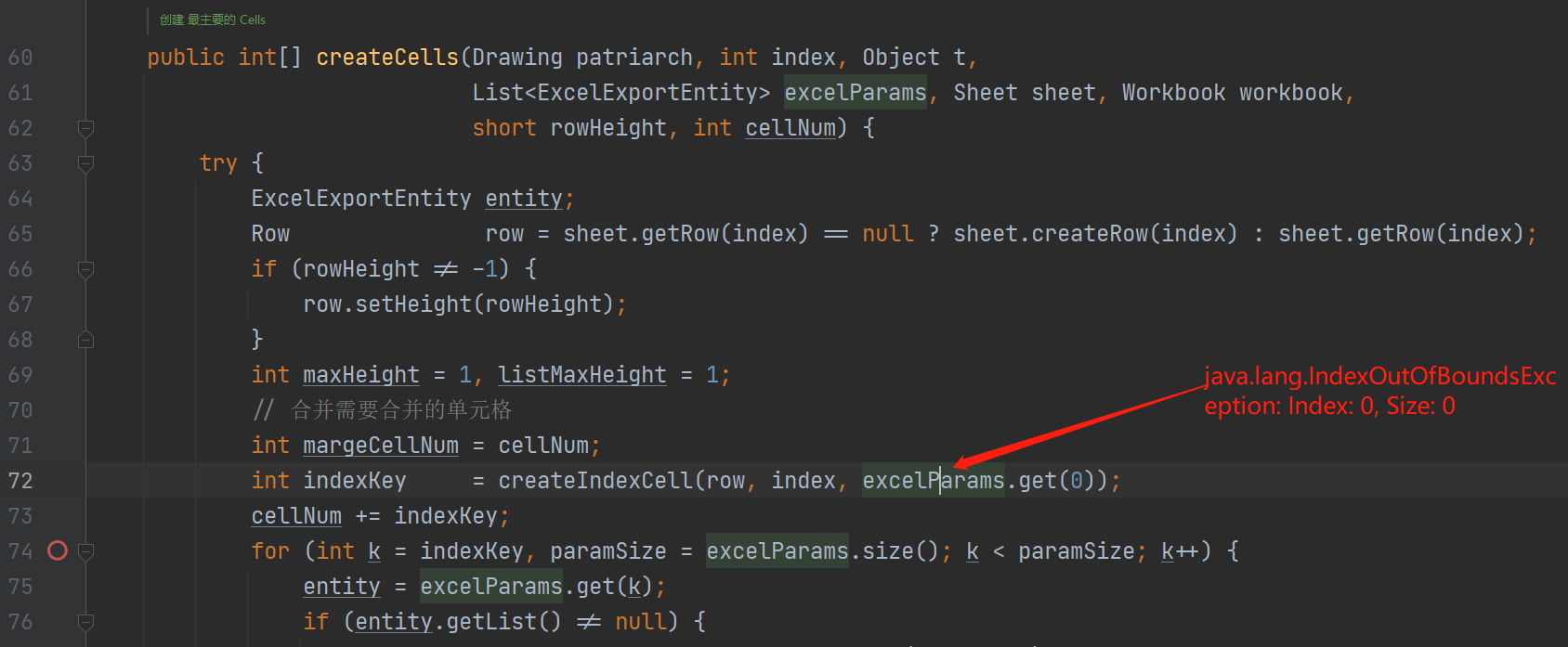 easypoi Caused by: java.lang.IndexOutOfBoundsException: Index: 0, Size ...
