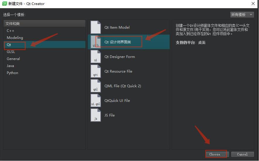 Qt 主窗口点击按钮 弹出另一个自定义窗口_c++ qt实现 toolbutton弹出式自定义窗口-CSDN博客