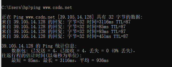 计算机网络学习：网络层IP数据报、ICMP协议 看一篇就够了！（含具体实验演示）