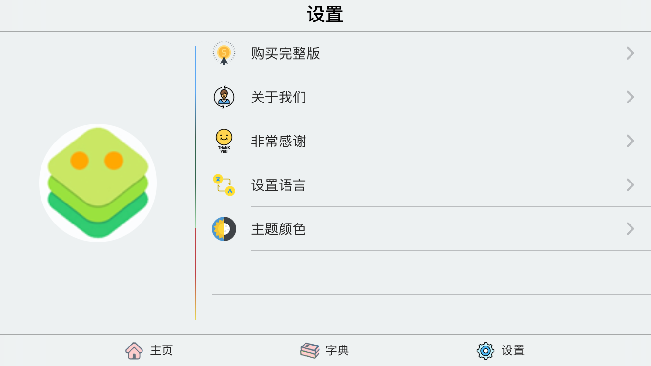 图解GitHub和SourceTree 入门教程 使用教程