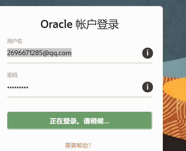 jdk 下载