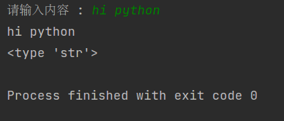 python raw_input 与 input 的区别