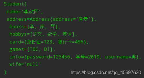 成功注入属性信息