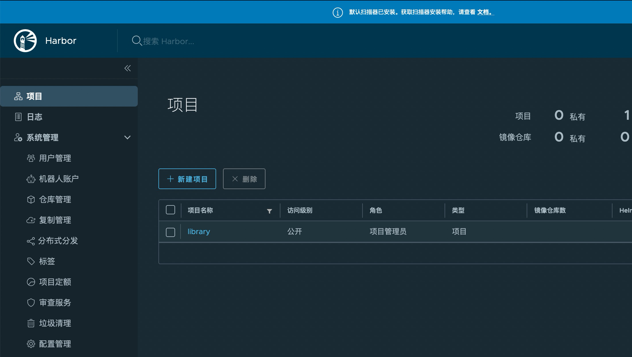 Harbor 登陆失败 用户名或者密码不正确 405 Not Allowed Shida S Blog 程序员宅基地 程序员宅基地