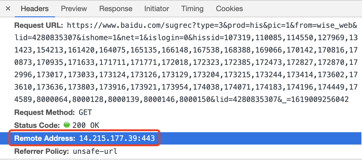 输入一个网址到底发生了什么