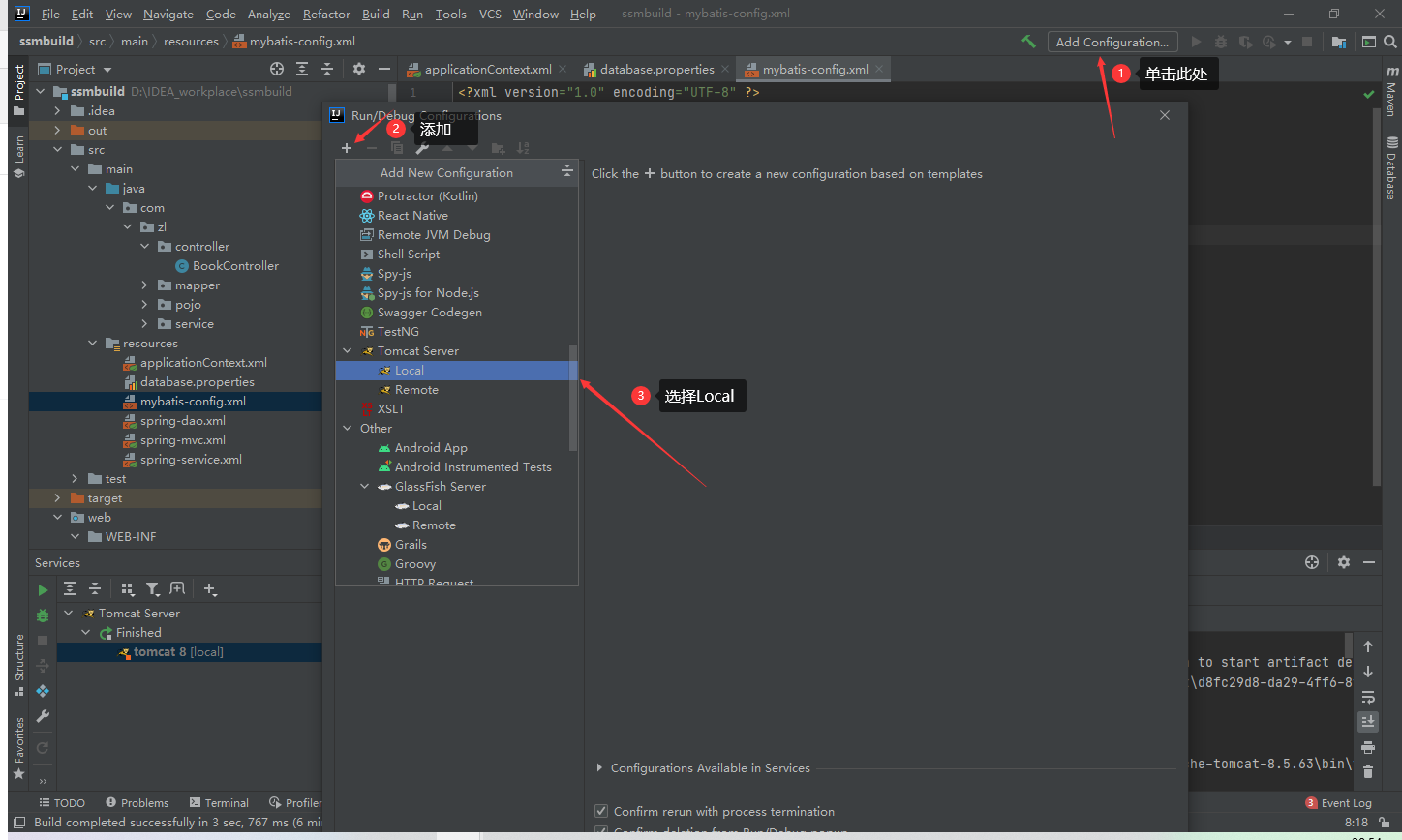artifact ssmbuild war exploded error during artifact deployment. see server log for details.
