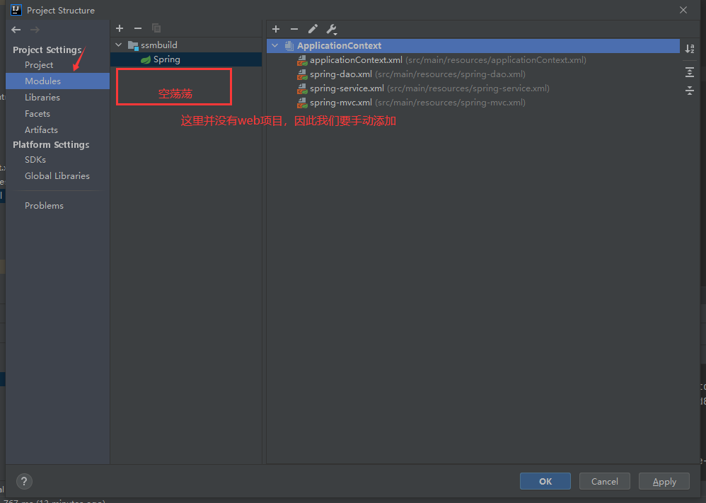 artifact ssmbuild war exploded error during artifact deployment. see server log for details.
