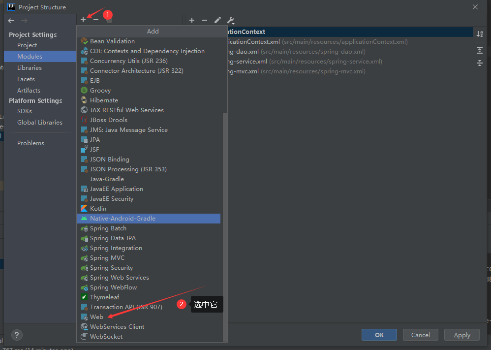 artifact ssmbuild war exploded error during artifact deployment. see server log for details.