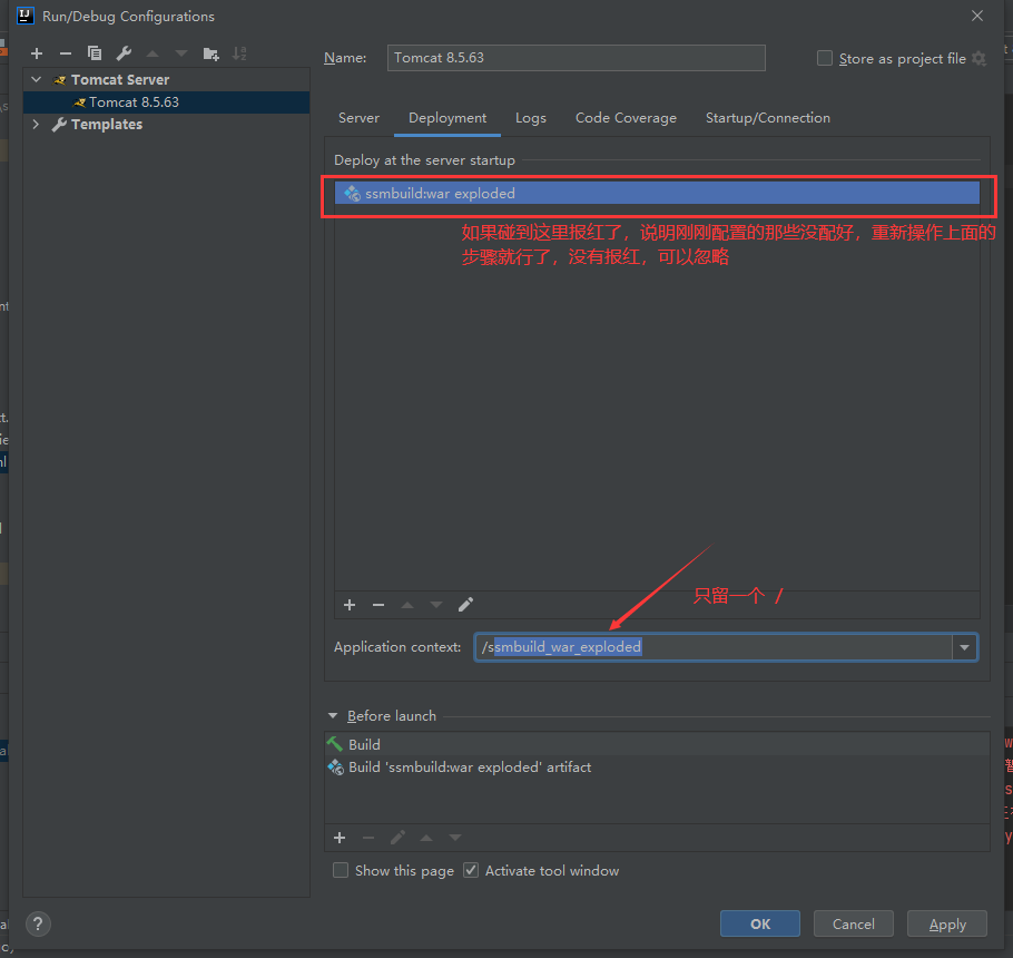 artifact ssmbuild war exploded error during artifact deployment. see server log for details.