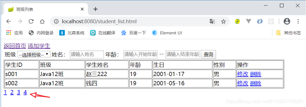 [外链图片转存失败,源站可能有防盗链机制,建议将图片保存下来直接上传(img-zO4FSFWT-1619010989509)(assets/image-20201004224817287.png)]