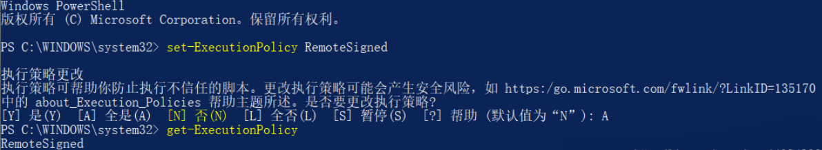 成功