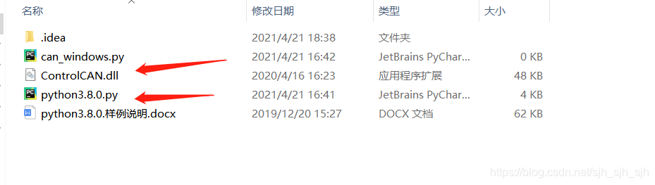 python语言进行can通信——python-can_python can通信-CSDN博客