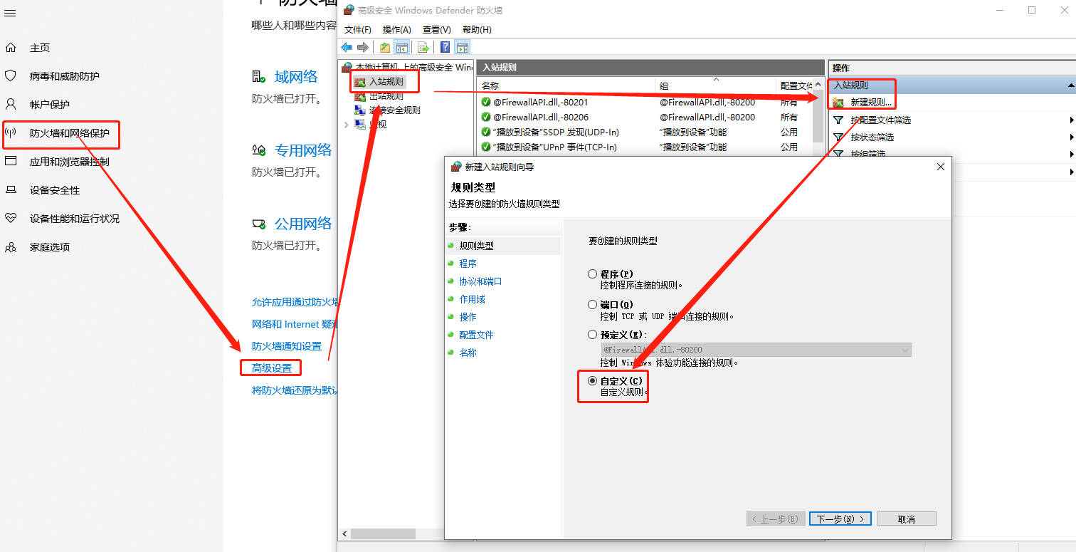 WSL 2 自定义安装目录和网络配置_wsl多网卡-CSDN博客