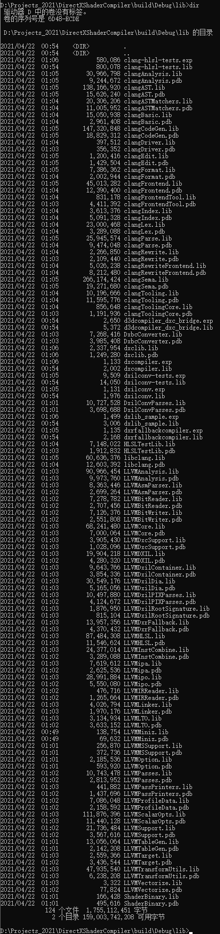 DirectX12（D3D12）基础教程（外篇二）——编译DirectXShaderCompiler库