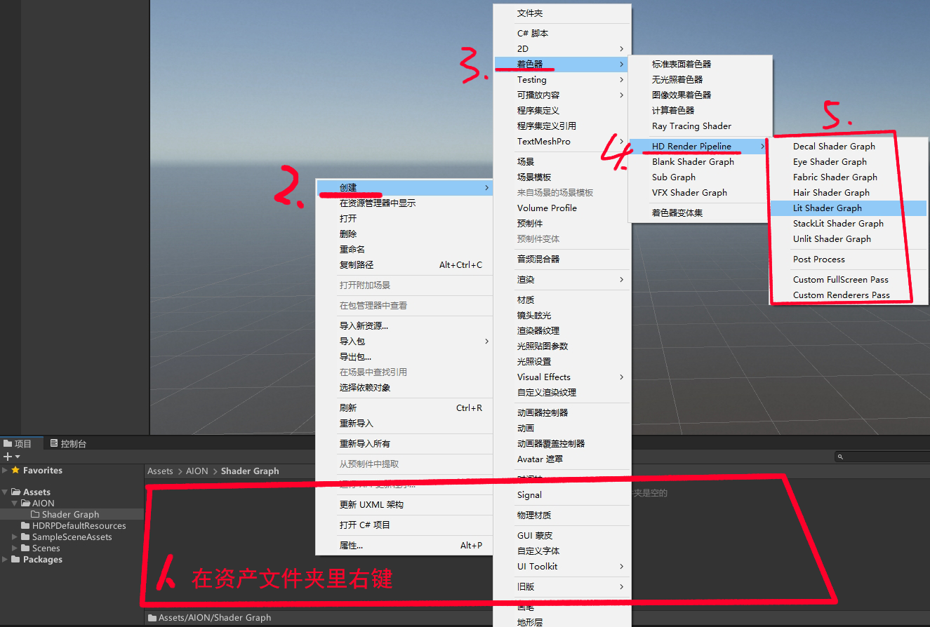 Unity2020.3.4 Shader Graph_unity 2020如何使用shader graph-CSDN博客