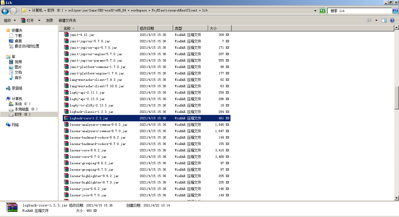 java.lang.ClassNotFoundException ch.qos.logback.core.joran.spi