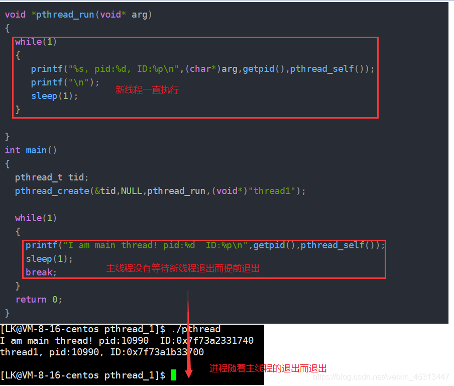 Linux_深究多线程_(线程等待,线程终止,线程分离,线程互斥,可重入,线程安全)