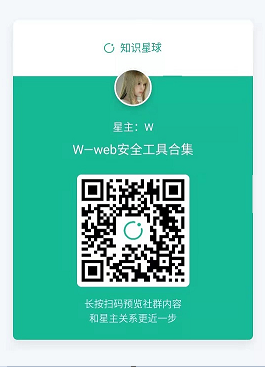 文件包含漏洞——配合日志文件