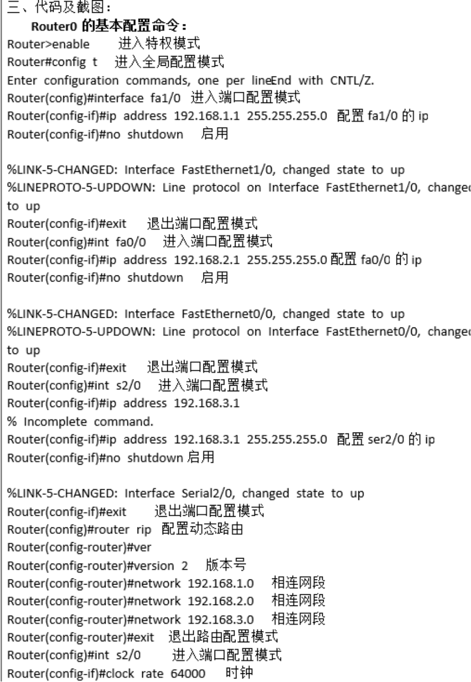 计算机网络—路由器（Cisco Packet Tracer）常用的命令总结_encapsulation dot1q 2CSDN博客
