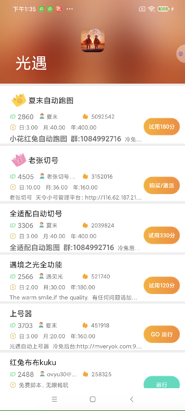 安卓是哪个公司开发的软件 watermark,type_ZmFuZ3poZW5naGVpdGk,shadow_10,text_aHR0cHM6Ly9ibG9nLmNzZG4ubmV0L3dlaXhpbl8zOTQyMjI5MQ,size_16,color_FFFFFF,t_70