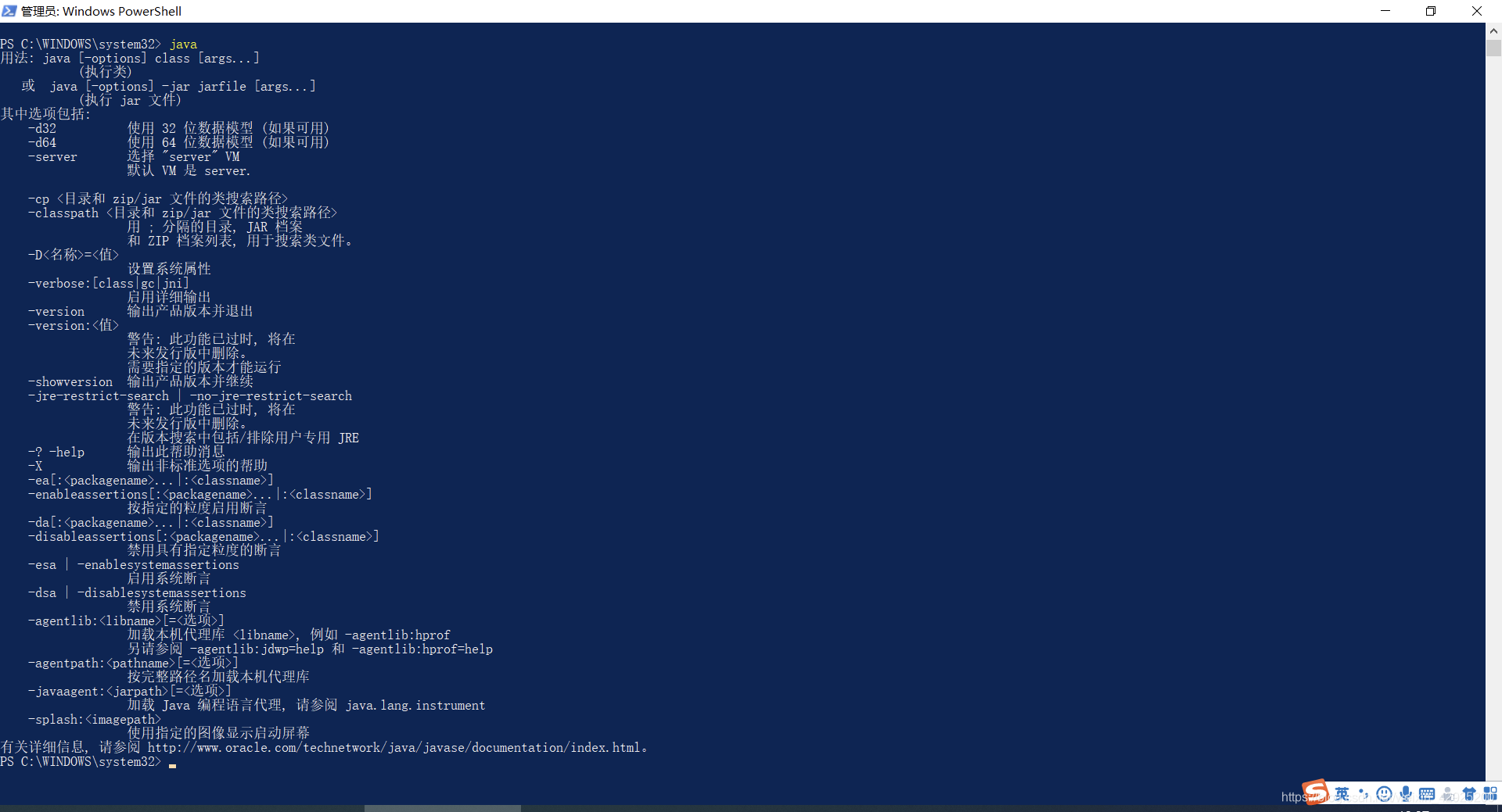 在这里插入图片描述