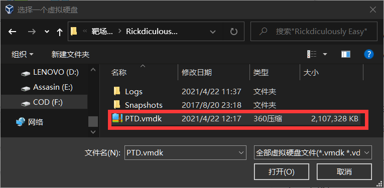 vbox＞和＜.vmdk＞格式文件的使用方法-CSDN博客