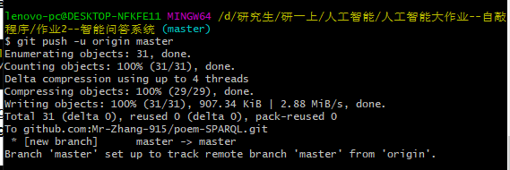 GitHub上传本地项目_+github+本地上传-CSDN博客