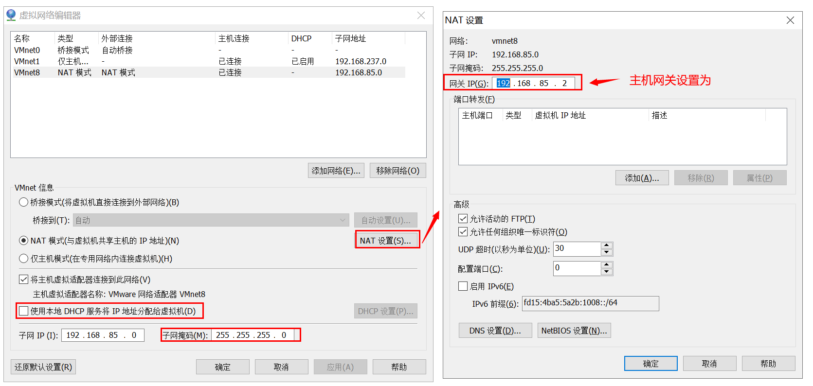 win10怎么设置ip地址（怎么设置ip地址）-第2张图片-潮百科