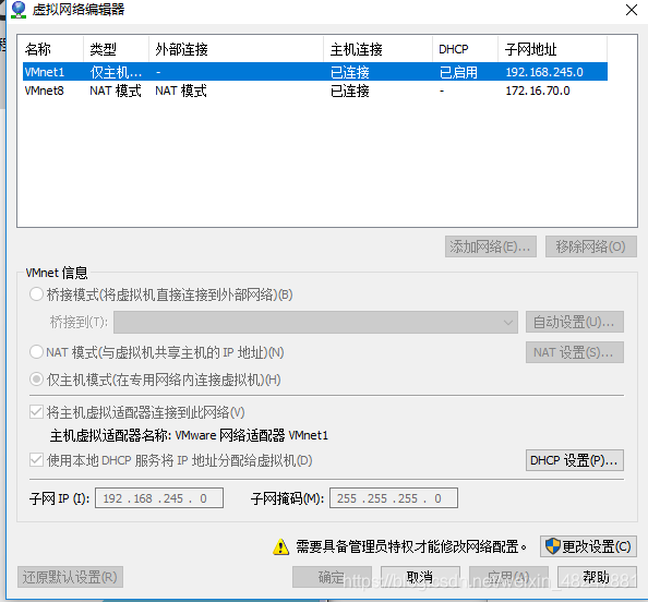 关掉模拟器自带的dhcp获取