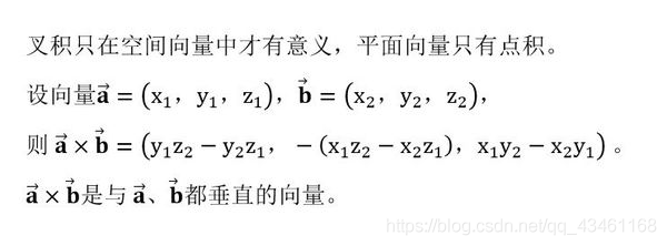 【编程题】判断一个多边形是否为凸多边形