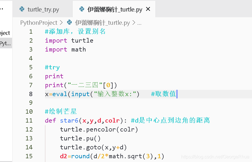 Shell高亮vscode Csdn Shell高亮vscode Csdn
