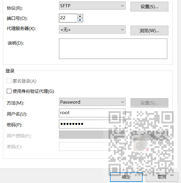 Xftp连接到Linux服务器时提示连接失败的配置