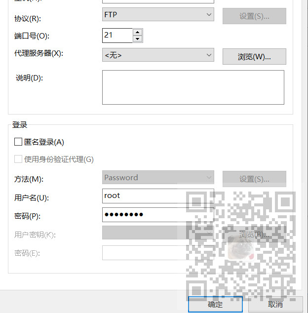 Xftp连接到Linux服务器时提示连接失败的配置