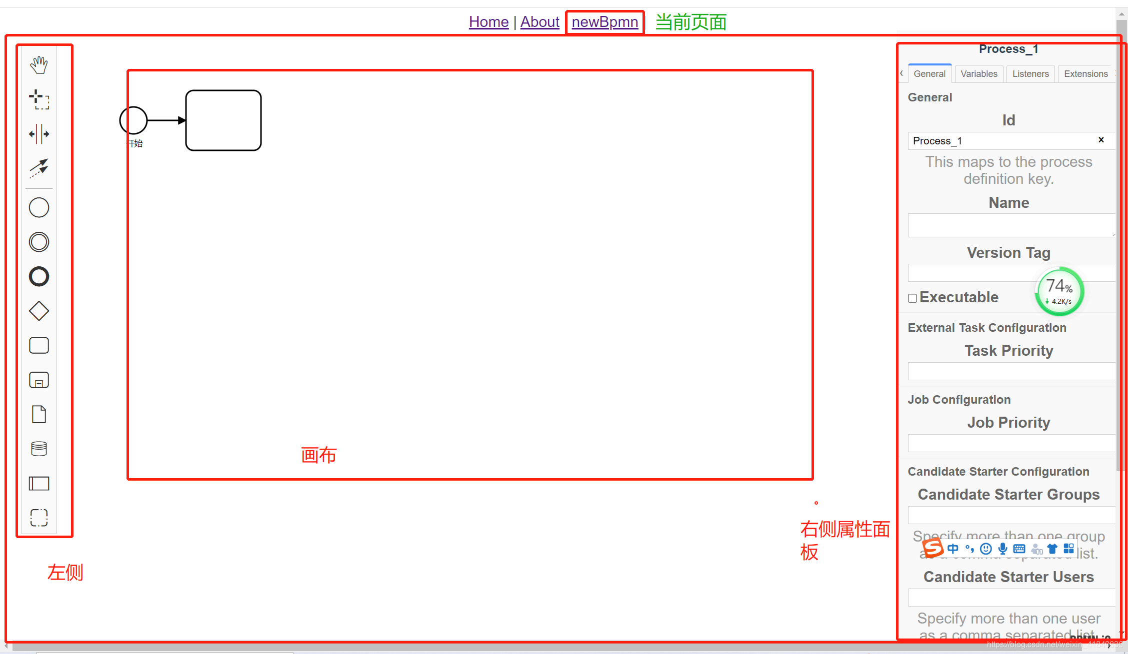 初始流程图编辑器