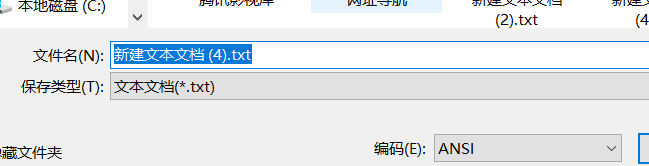 简单制作vbs 对话框表白