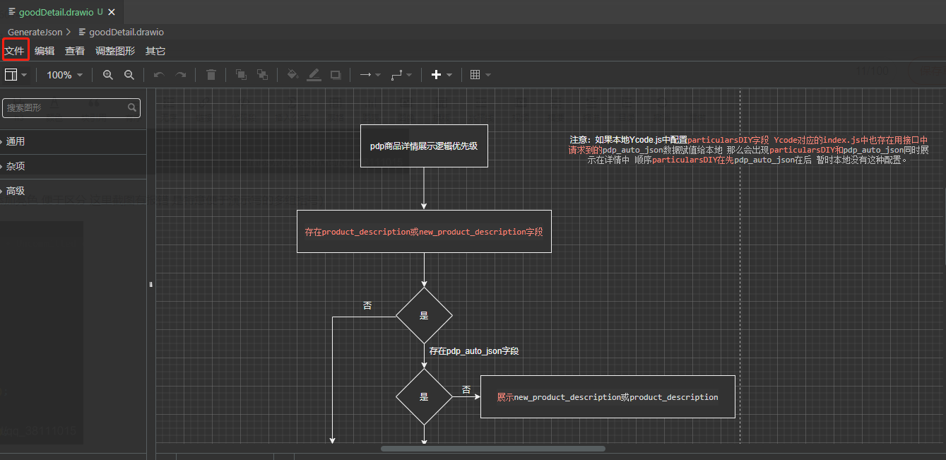 vscode好用的插件「建议收藏」