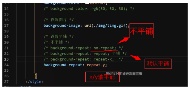 Html常见背景图片效果 超简单小白也能学会 抠鼻屎的小白的博客 Csdn博客